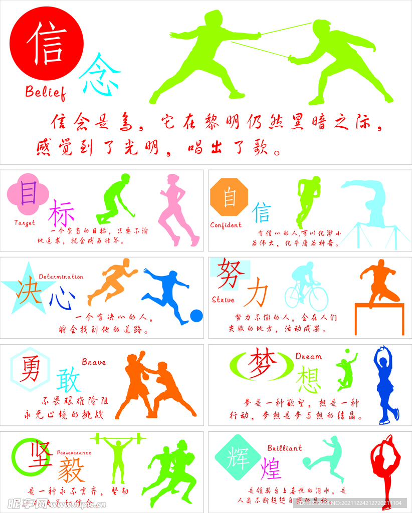 总结