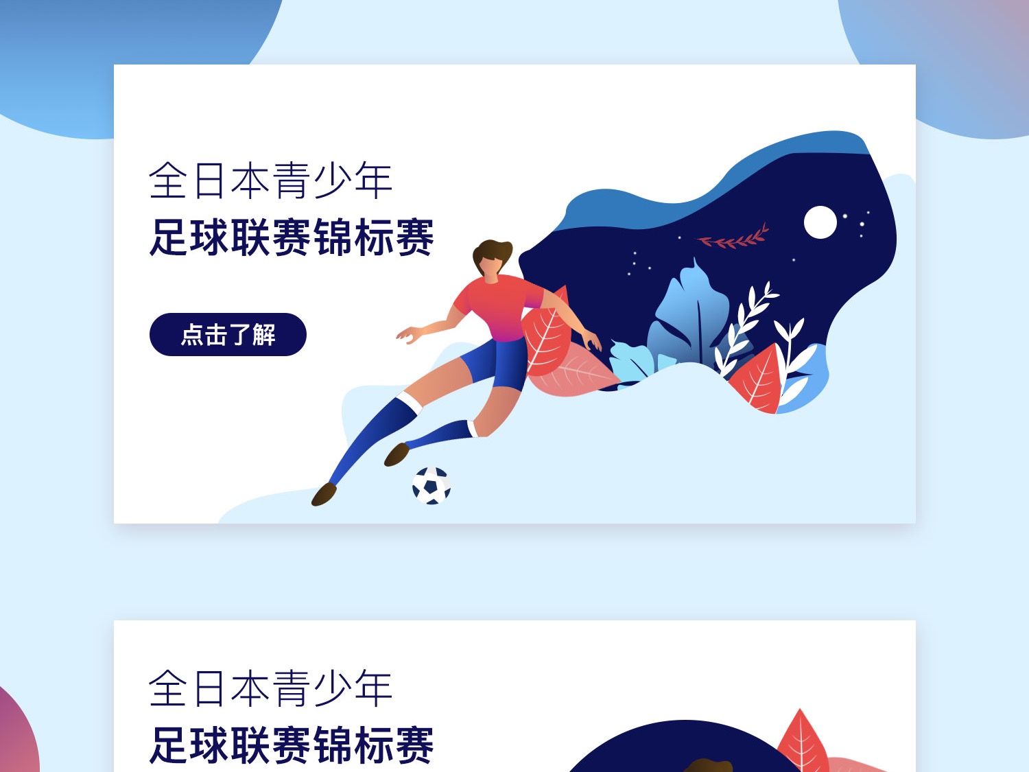 让人忍不住