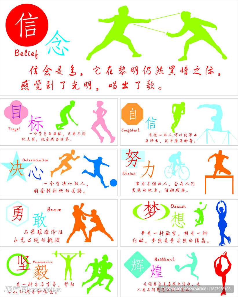 盾現象