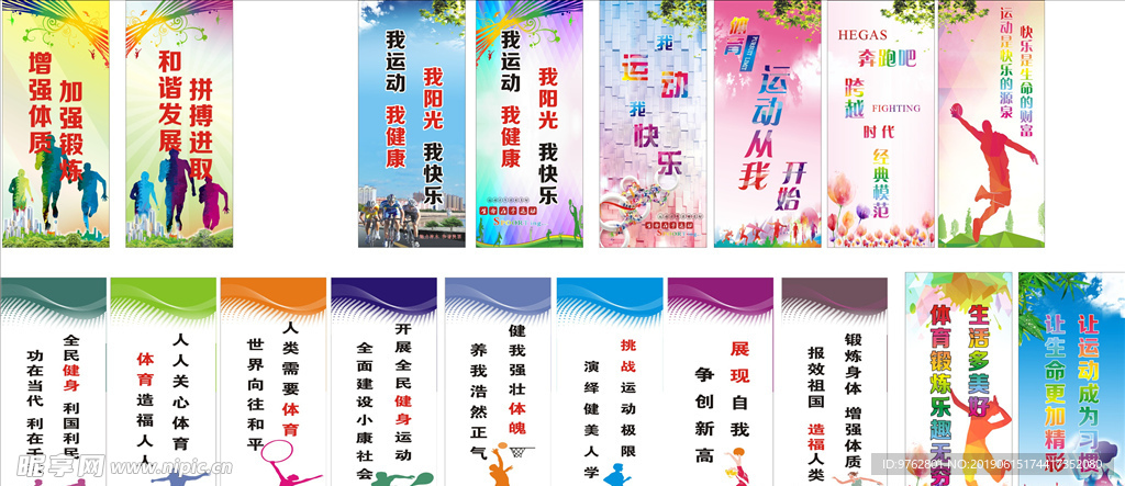 范迪克