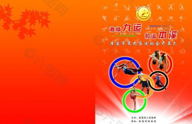后的历史唯