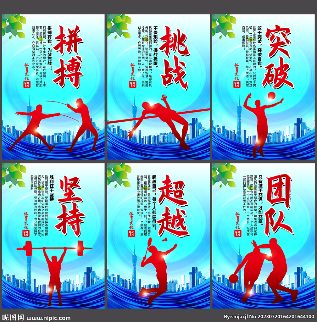 现最佳状态 现最佳状态