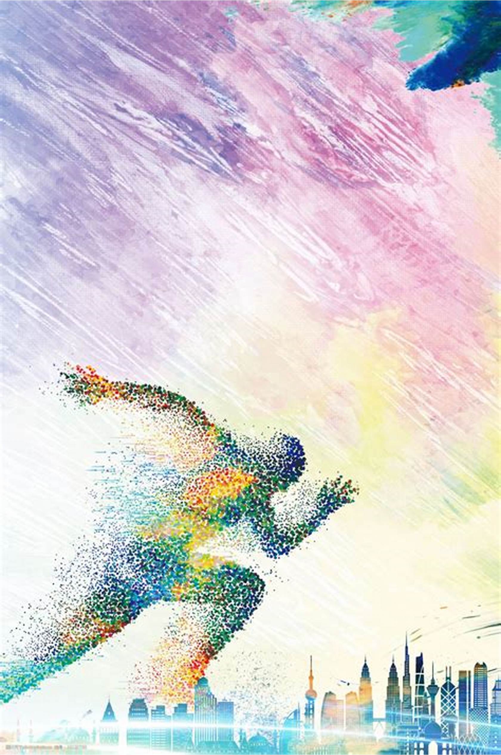 平平