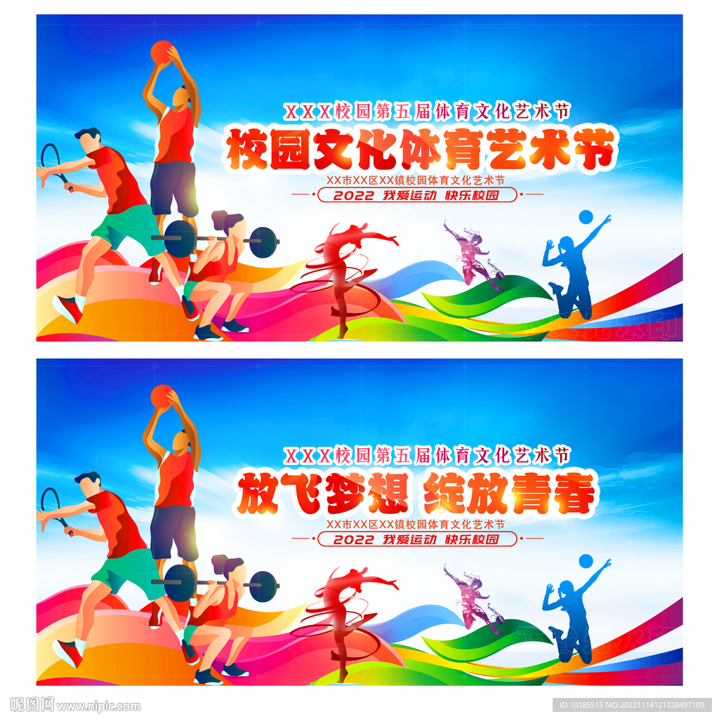 的跑位和盘 的跑位和盘