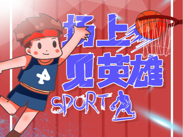 兰赢得点球 兰赢得点球